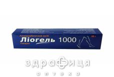 Лиогель 1000 гель д/наруж прим 50г