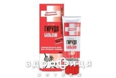 Биокон дб гирудобальзам крем 30г 220010
