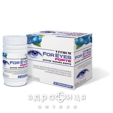 Витрум форайз таб п/о №60 витамины для глаз (зрения)