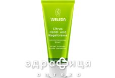 Weleda (Веледа) крем д/рук/ногт питат цитрусовый 50мл