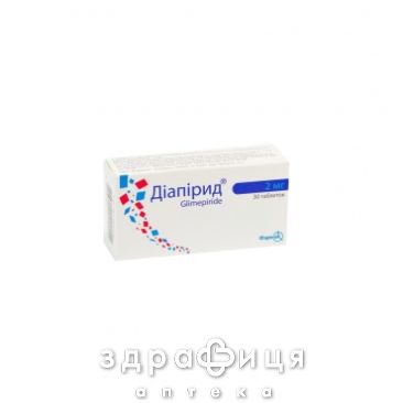 Диапирид таб 2мг №30 препарат от диабета