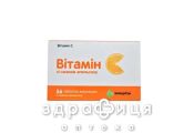 ВІТ С  АПЕЛЬС СМАК ТАБ Д/ЖУВ 500МГ №56
