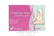 БАД ЛАВЕСТА-ВЕРА КАПС №30 НДС | витамины для укрепления волос и ногтей