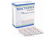 Мастогол таб №100 таблетки от мастопатии