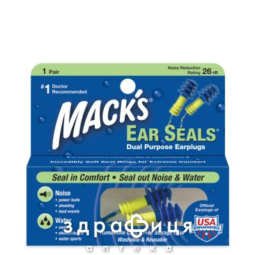Беруши ear seals мягкие рельеф съемн шнур пара №1 11