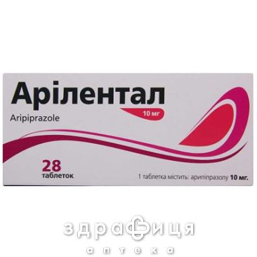 Арiлентал таблетки 10мг №28 (7х4) бл заспокійливі таблетки