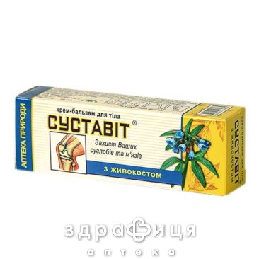 Суставит крем-бальзам д/тела с живокостом 75мл