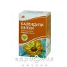 Календулы цветки 50г