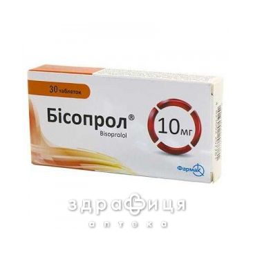 Бисопрол таб 10мг №30 - таблетки от повышенного давления (гипертонии)
