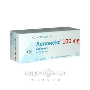 Лепонекс табл. 100 мг №50 заспокійливі таблетки