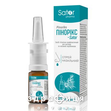 ПИНОРИКС SATOR PHARMA СПРЕЙ НАЗАЛ 25МЛ