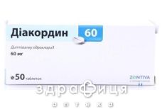 Дiакордин 60 таб 60мг №50
