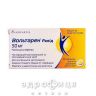 Вольтарен рапид таб п/о 50мг №20 нестероидный противовоспалительный препарат