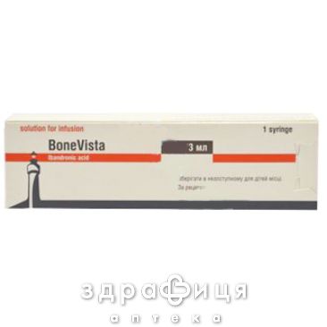 БонеВиста раствор д/ин 1 мг/мл 3мл №1 хондропротекторы