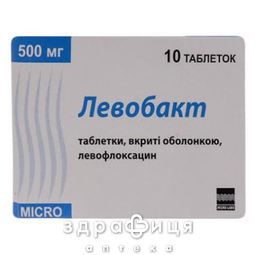 Левобакт таблетки в/о 500 мг блiстер №10 антибіотики