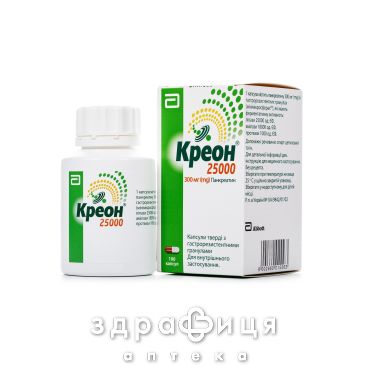 КРЕОН 25 000 КАПС 300МГ №100