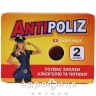 Антиполиz a&z паст №4 таблетки от похмелья