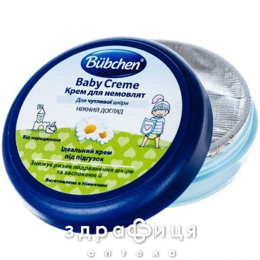Крем для немовлят 20 мл