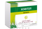 Хофитол таб п/о 200мг №180 препараты для печени и желчного пузыря 