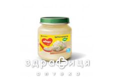Milupa (Милупа) пюре овощ цветная капуста 125г