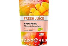 Fresh juice (Фреш джус) мыло жидк mango&carambola/манго&карамбола дой-пак 460мл мыло
