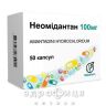 Неомидантан капс 100мг №50 противосудорожные препараты
