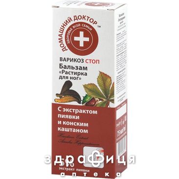 Эльфа дд бальзам растирка д/ног 75мл крем для ног
