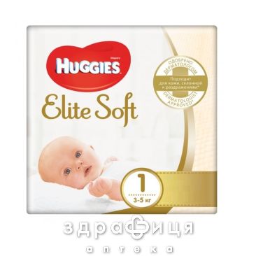 Підгузники huggies elite soft p1 (до 5кг) №28