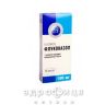 Флуконазол капс 100мг №10 противогрибковое средство