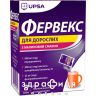 Фервекс д/дорослих з малиновим смаком пор д/оральн р-ну саше №8 чай від застуди в порошку