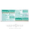 Анальгин-Дарница таб 500мг №10 анальгетики