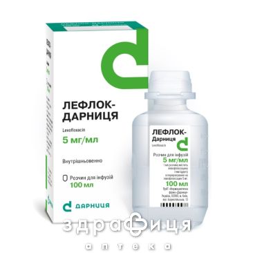 Лефлок-дарниця р-н д/iнф 500мг/100мл 100мл антибіотики
