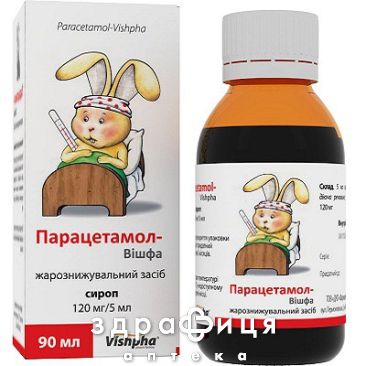Парацетамол-Вишфа сироп 120мг/5мл 90мл анальгетики