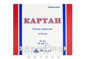 Картан р-н орал 1г/10мл 10мл №10 амінокислоти