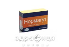 Нормагут капс 250мг №30 пробиотики