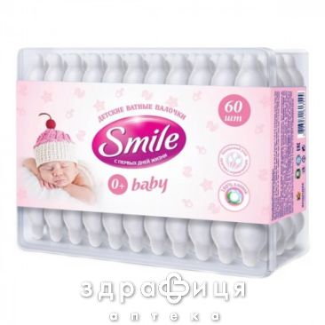 Палочки ватные smile дет №60
