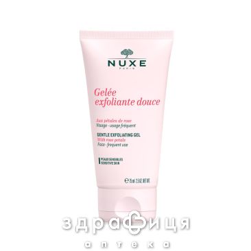 Nuxe гель-скраб 75мл 9961244