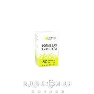 Фолиевая к-та таб 1мг №50 (50х1) тонизирующий препарат