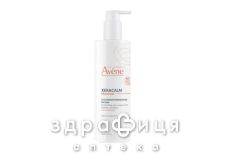Avene ксеракальм нутрішн бальзам 400мл