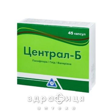 Централ-б капс №45 снотворное