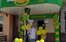 +1 аптека в г. Рубежное