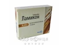 Ламiкон табл. 0,25 г блiстер №14 - протигрибкові