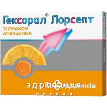 Гексорал лорсепт зi смаком апельсина льодяники №8 (4х2) бл ліки від горла