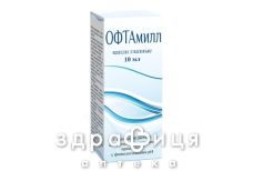 Офтамiлл крап оч 10мл