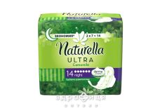 Прокл Naturella (Натурелла) camomile ultra night №14 Гигиенические прокладки