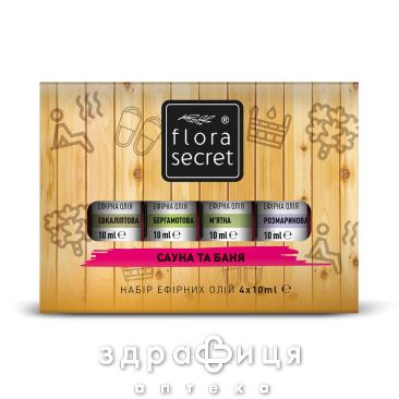 Flora secret набір ефірних олій сауна та баня 10мл №4
