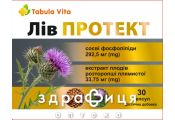 Табула вита лив протект капс №30 гепатопротектор