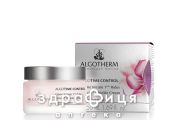 Algotherm альготайм контрол крем в/перших зморшок 50мл 921505 антивіковий крем від зморшок