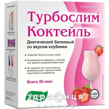 Турбослiм дiєтичний коктейль 24г саше №5 таблетки для схуднення
