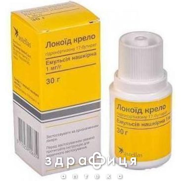 Локоид крело эмул накож 0,1% 30г мазі від алергії
